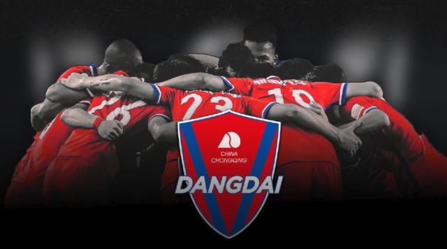 6686体育平台-重庆队按时进赛区但前途未卜 股改方案当代留30%